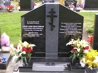 ws BLACK & ASH GREY- 3 PCE RUSSIAN CROSS .jpg